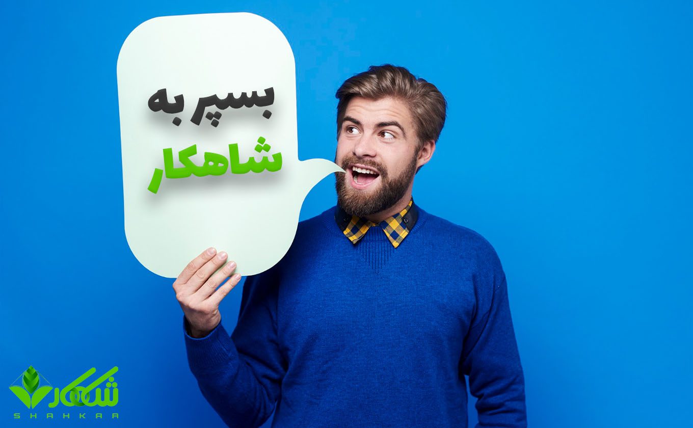 درگاه ملی مجوزهای کشور