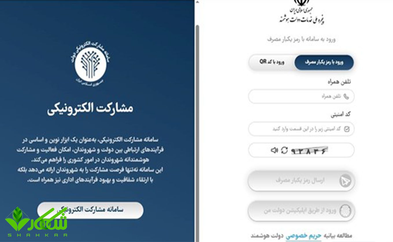 بهین یاب