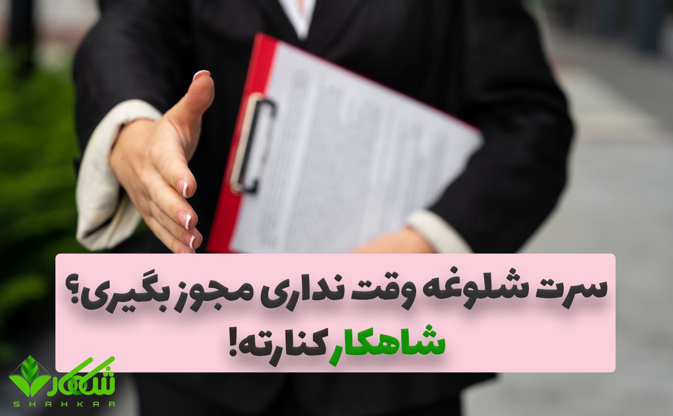 بهین یاب بهین یاب