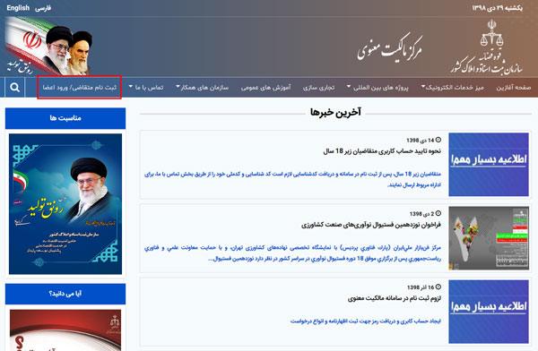 ثبت اختراع | مدارک و هزینه و مراحل و ثبت بینالمللی 5 مراحل ثبت اختراع