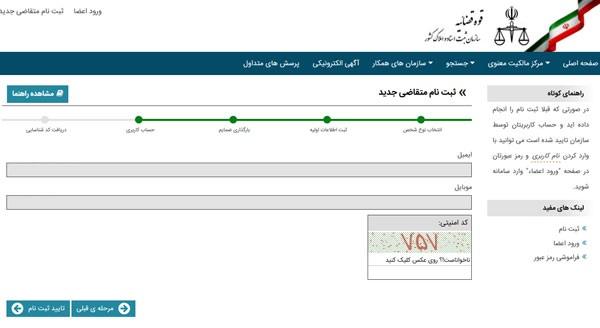 ثبت اختراع | مدارک و هزینه و مراحل و ثبت بینالمللی 10 مراحل ثبت اختراع