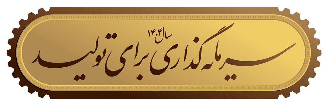 نماد اعتماد الکترونیک (اینماد) چیست؟ بررسی کامل مزایا، مراحل دریافت و ...