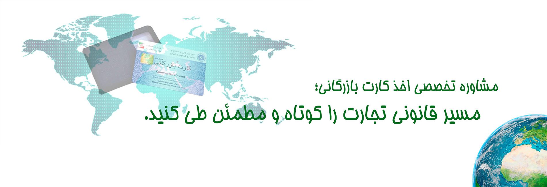 dd4 1 خدمات کارت بازرگانی